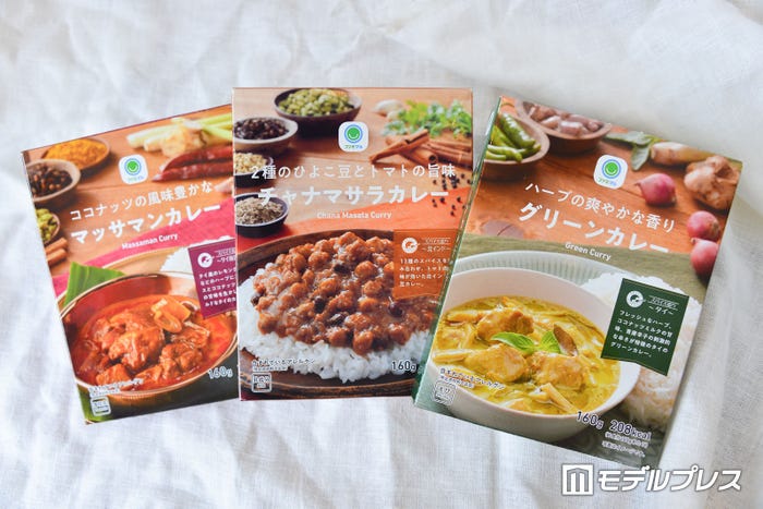 (左から)「ココナッツの風味豊かな マッサマンカレー」「2種のひよこ豆とトマトの旨味 チャナマサラカレー」「ハーブの爽やかな香り グリーンカレー」(C)モデルプレス
