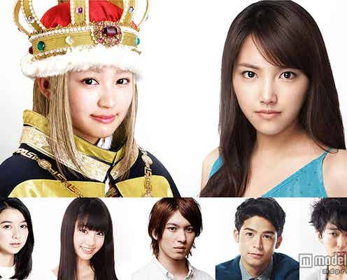 エビ中・柏木ひなた&竹富聖花がW主演 テラハ菅谷哲也ら旬なキャストが集結でボカロ楽曲を実写映画化