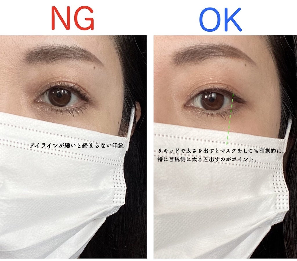 老け見えしたくない人はすぐやめて 不織布マスクの Ngメイク 4選 モデルプレス 老け見えしたくない人はすぐやめて 不織布マスクの Ngメイク 4選 モデルプレス