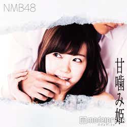 モデルプレス - 渡辺美優紀の「刺激的」な姿にドキッ NMB48が“甘噛み”