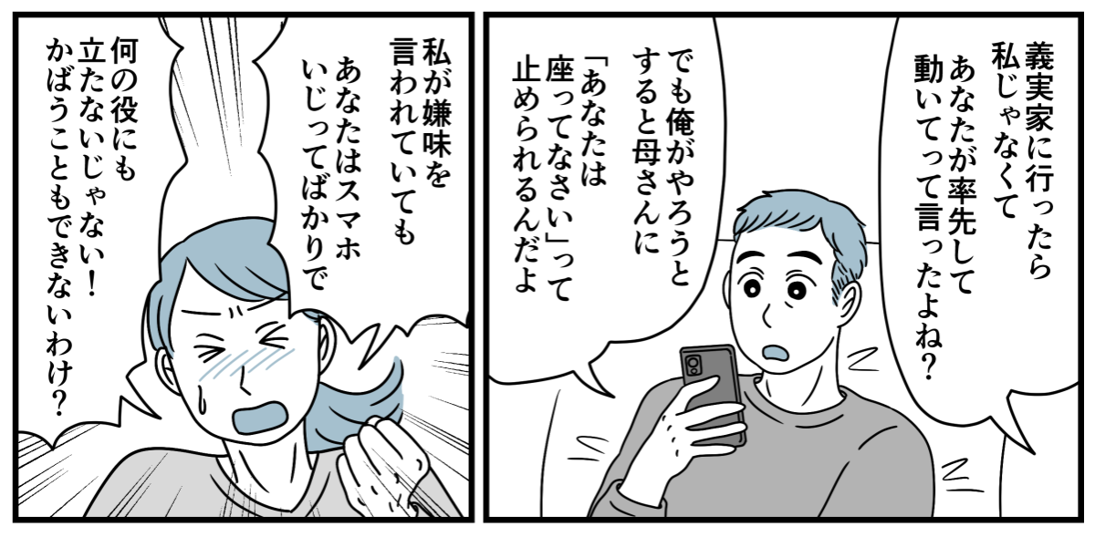 1_3-1