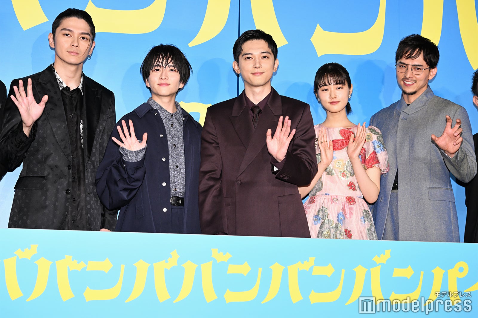 眞栄田郷敦、板垣李光人、吉沢亮、原菜乃華、満島真之介（C）モデルプレス