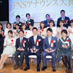 「第35回 FNSアナウンス大賞」登壇者（前列中央が坂元龍斗アナ） （C）モデルプレス