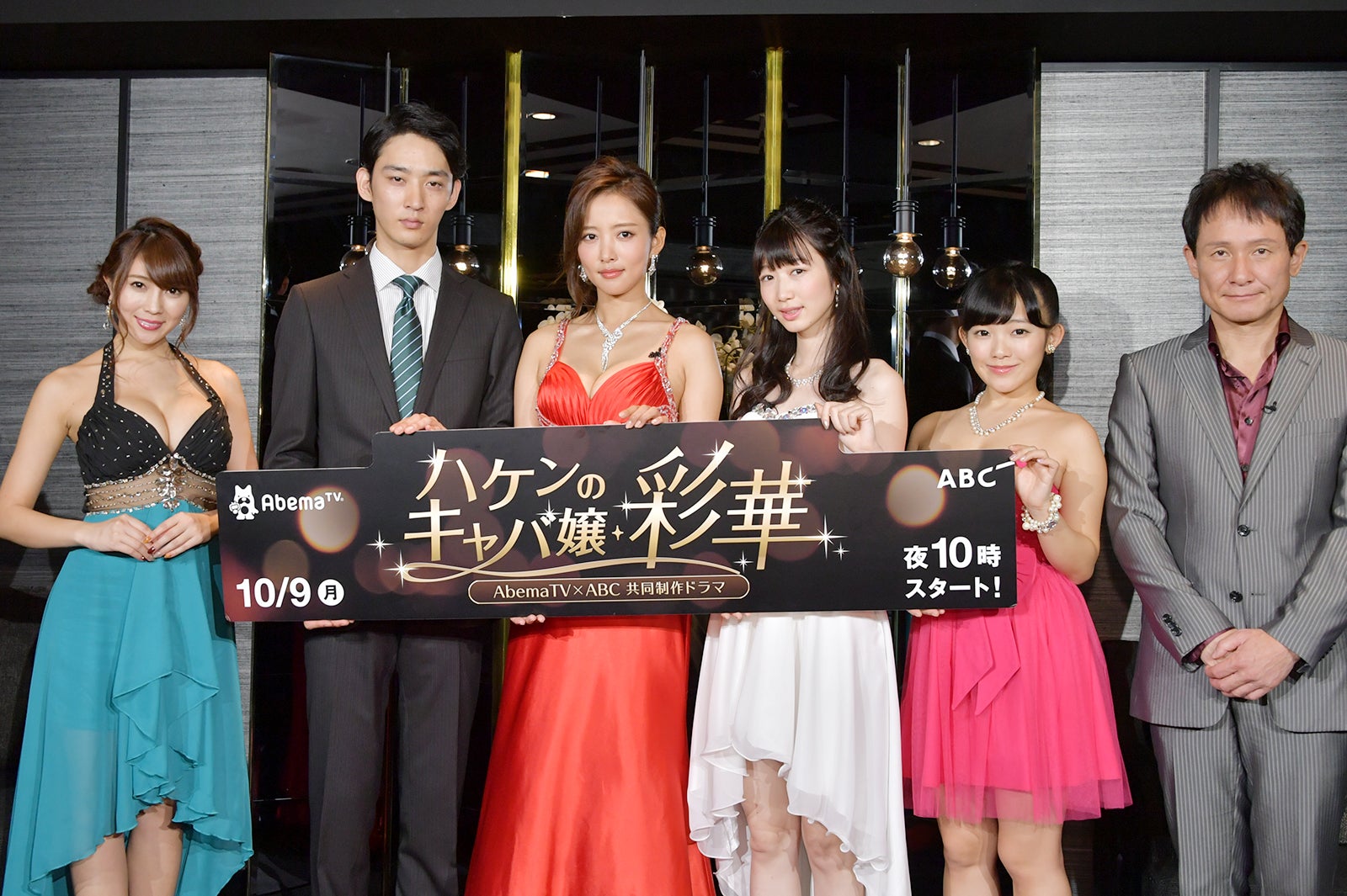 「ハケンのキャバ嬢・彩華」制作発表 （C）モデルプレス