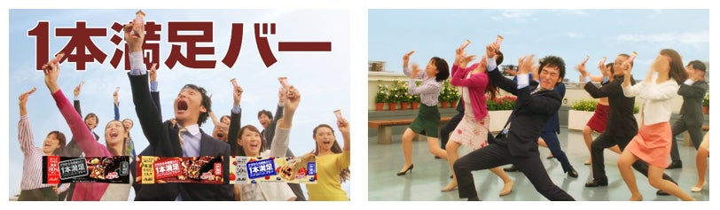 草なぎ剛、退所後初CMで歌って踊る！