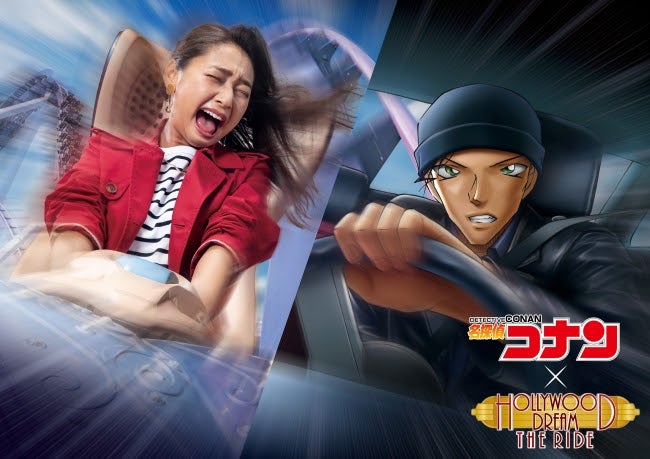名探偵コナン×ハリウッド・ドリーム・ザ・ライド／原作／青山剛昌｢名探偵コナン｣（小学館｢週刊少年サンデー｣連載中）（C）2020 青山剛昌／名探偵コナン製作委員会