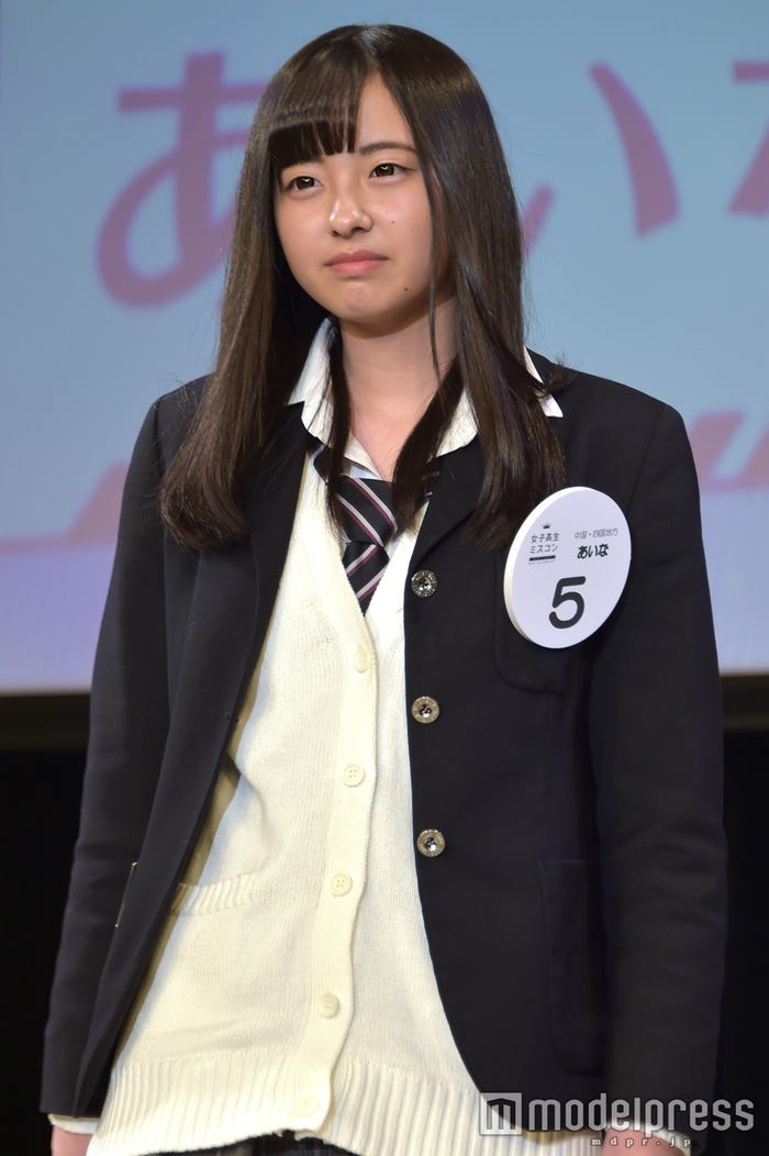 「中国・四国」地方準グランプリ/あいな(C)モデルプレス