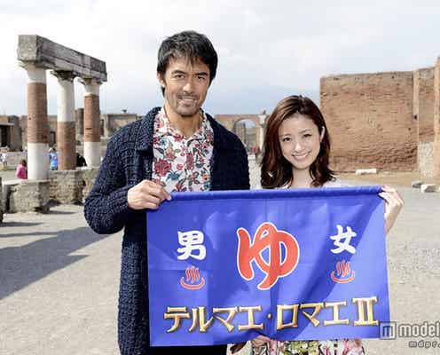 上戸彩、「幸せでした」