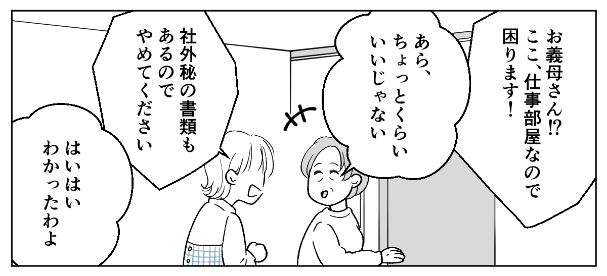 2_1_2