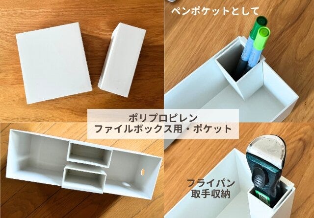 無印良品　おすすめ　アイテム