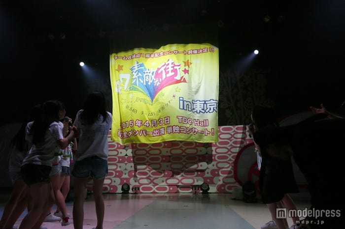 垂れ幕でサプライズ発表(C)AKS