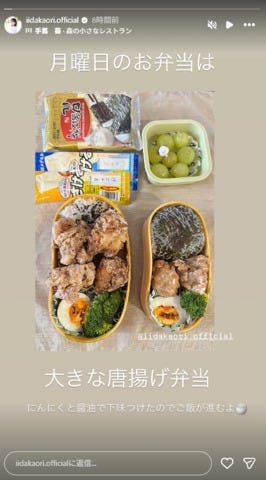 飯田圭織 Instagramより