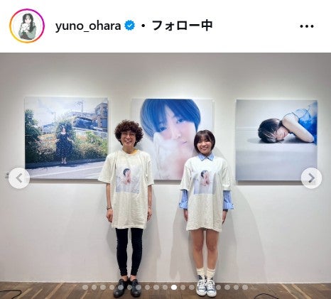 大原優乃Instagramより