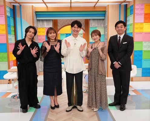 Travis Japan松田元太、学生時代の思い出の味に思わず涙?こだわり明かす