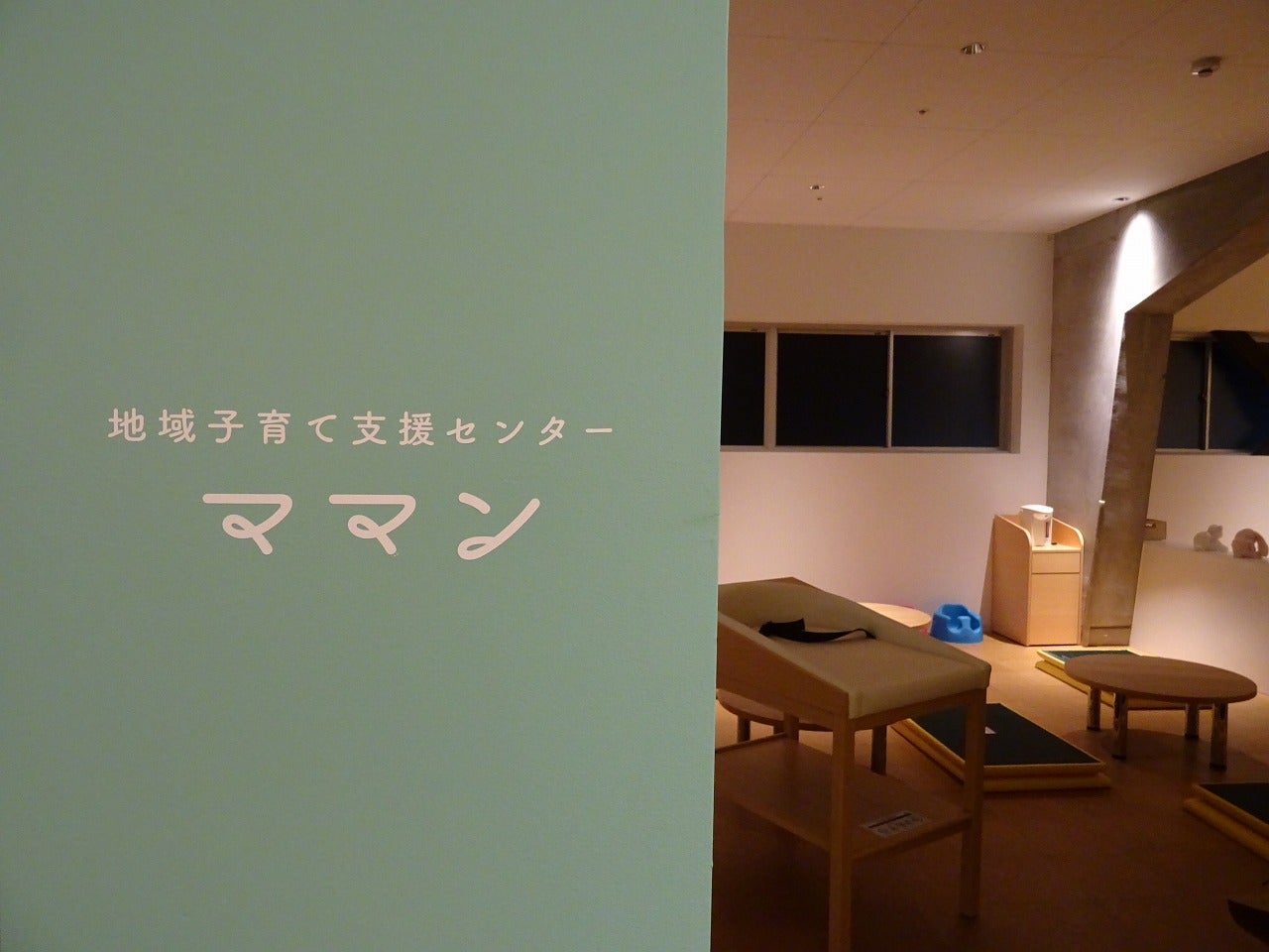 高知の人を応援する子育て支援センター／画像提供：TSUTAYA