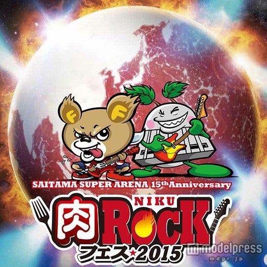 「肉ロックフェス」イメージ／画像提供：AATJ