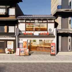 ケミチプ京都本店のイメージ/提供画像