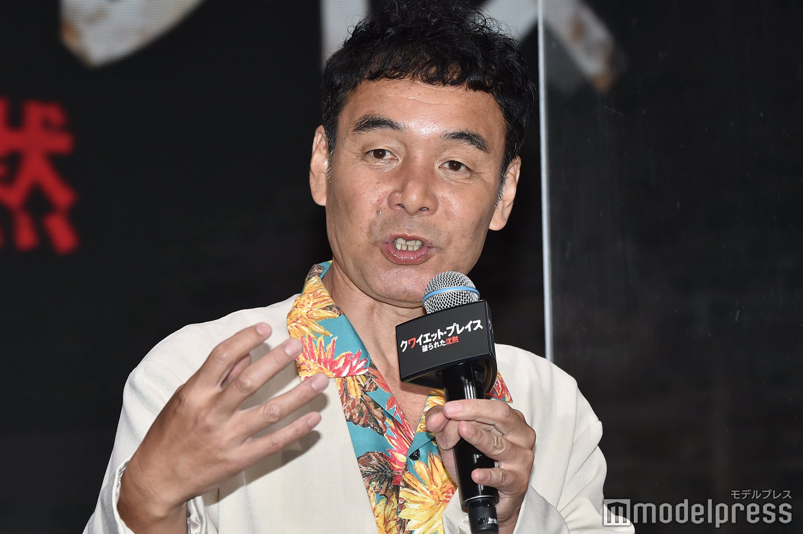 （C）モデルプレス