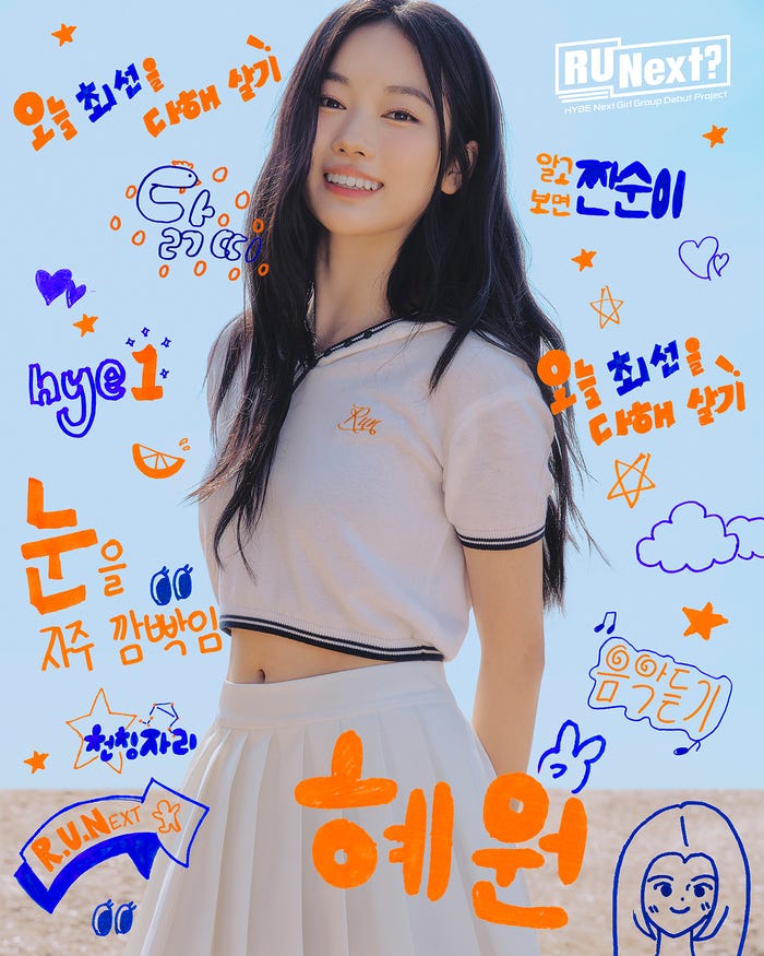 ヘウォン(C)BELIFT LAB Inc. ALL RIGHTS RESERVED.