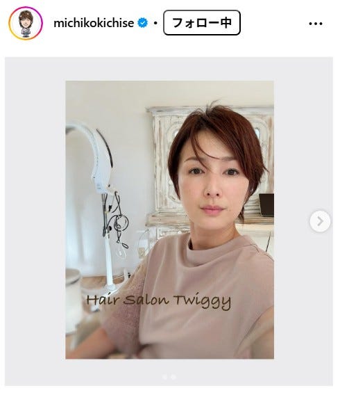 吉瀬美智子Instagramより