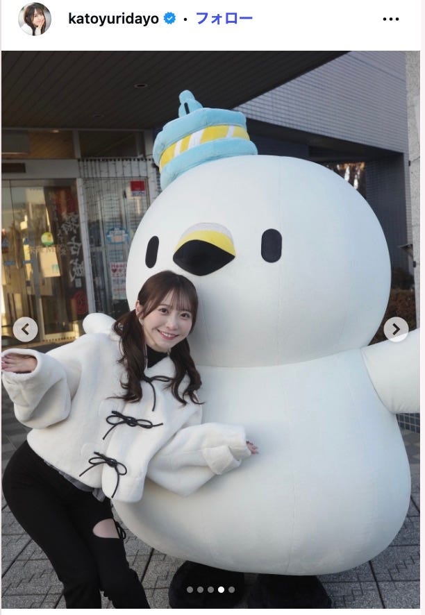 かとゆりInstagramより