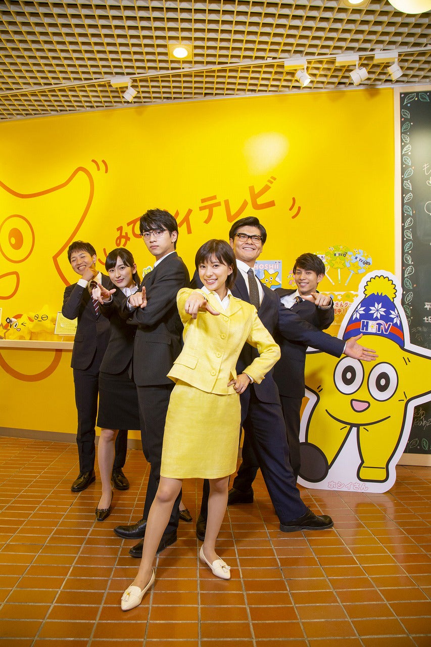 島太星、宮下かな子、飯島寛騎、芳根京子、長田拓郎、瀧原光（写真提供：北海道テレビ）