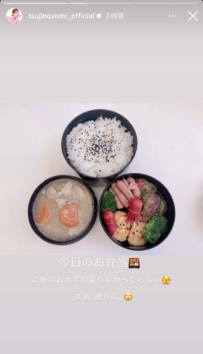 辻希美Instagramストーリーズより