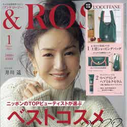 井川遥「＆ROSY」2021年1月号（C）Fujisan Magazine Service Co., Ltd. All Rights Reserved.