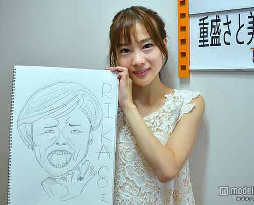 重盛さと美、テレビ未公開の“本気”似顔絵お披露目<モデルプレスが「27時間テレビ」に潜入中>