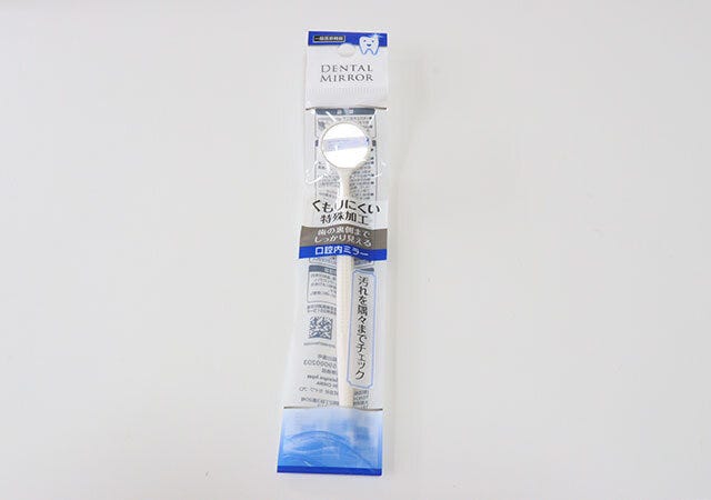 セリア くもり難い!歯の裏チェック口腔内ミラー パッケージ セリア くもり難い!歯の裏チェック口腔内ミラー パッケージ