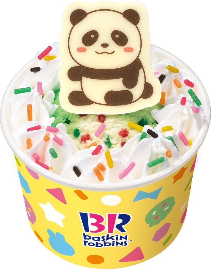 ハッピーフレンズ ぱんだ/提供画像