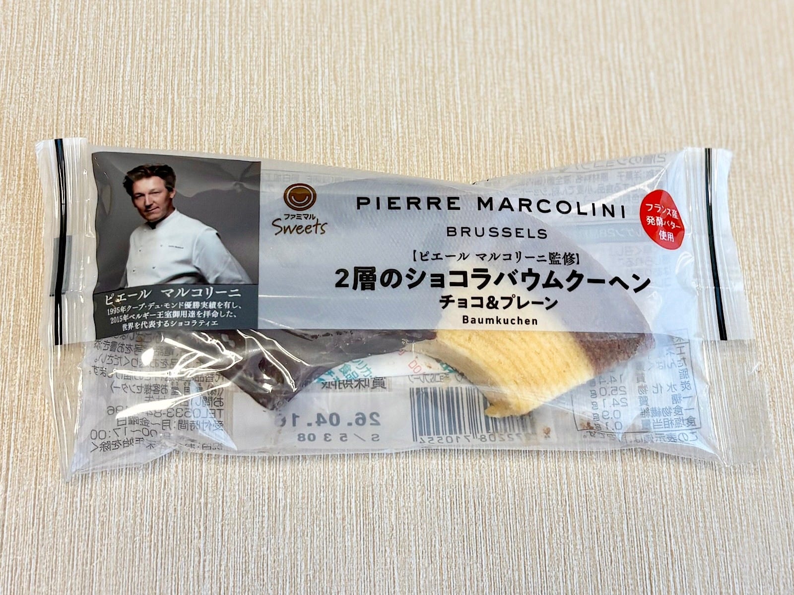 【ファミリーマート】「ピエール マルコリーニ監修 2層のショコラバウムクーヘン