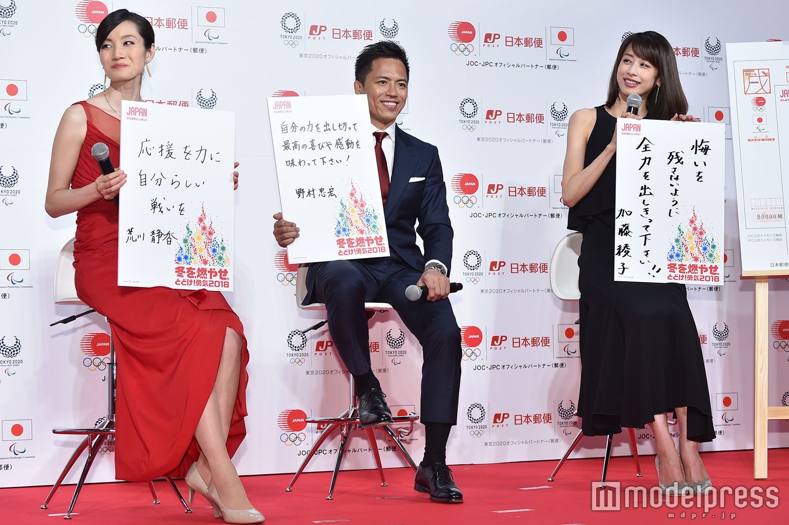 荒川静香、野村忠宏、加藤綾子 （C）モデルプレス