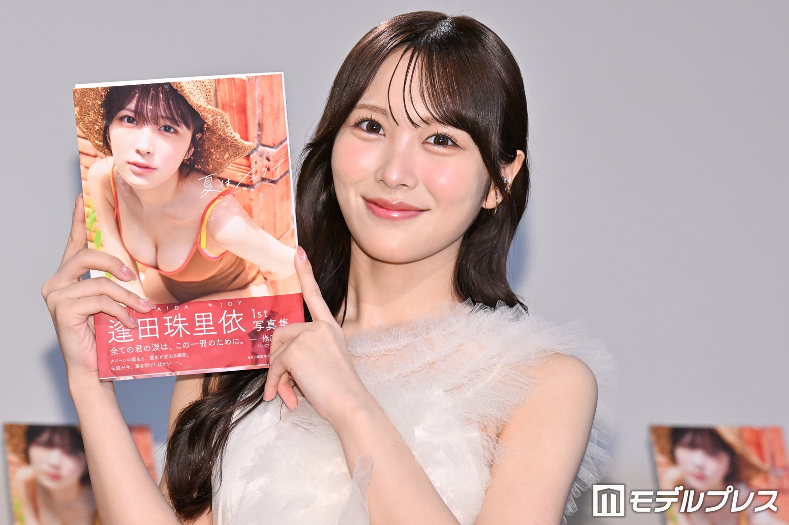 逢田珠里依（C）モデルプレス