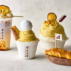 をかしなお芋 “芋をかし” 下北沢/画像提供:コズミックマーケティング