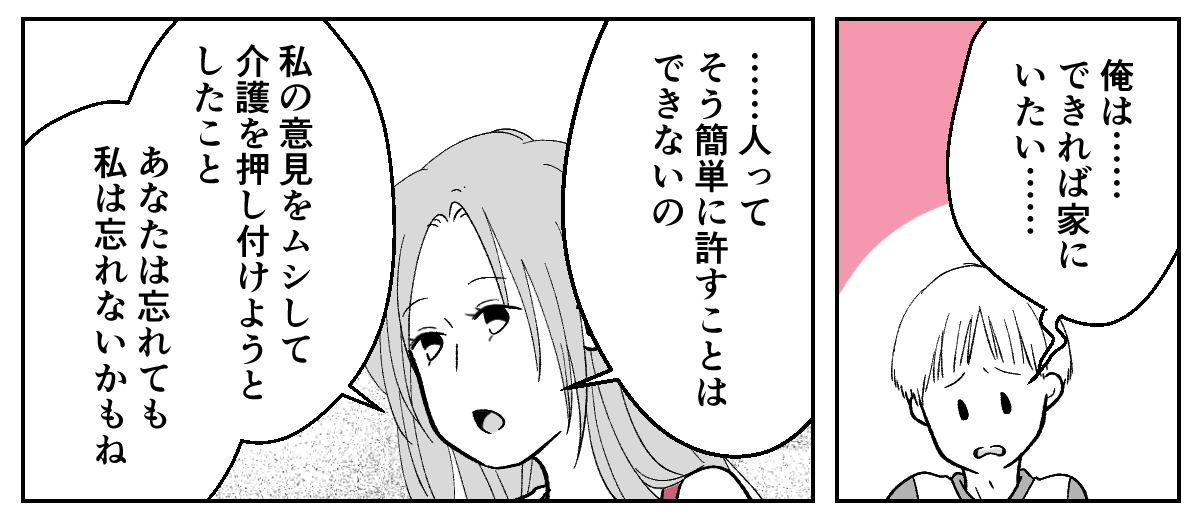 5_2_3