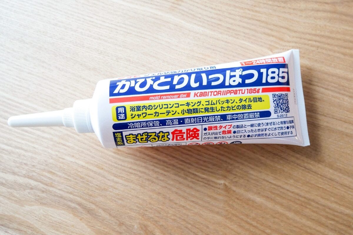 かびとりいっぱつ