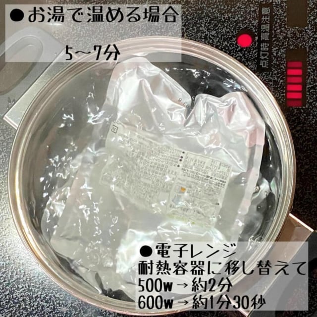 ローマイヤーのブロッコリーチーズスープ