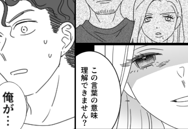 【ピンポーン】深刻な顔の“夫の先輩夫婦”が我が家に！？直後⇒先輩妻の“ひと言”に、夫だけが青ざめたワケ