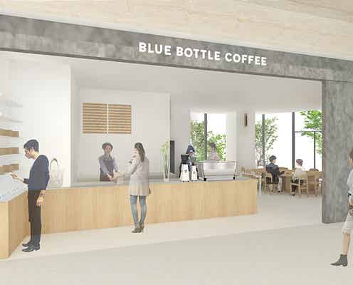 「ブルーボトルコーヒー 竹芝カフェ」海の近くのくつろぎ空間でコーヒーやワッフル提供