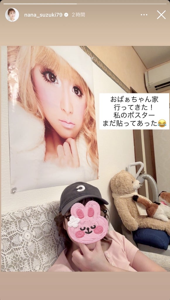 鈴木奈々Instagramより