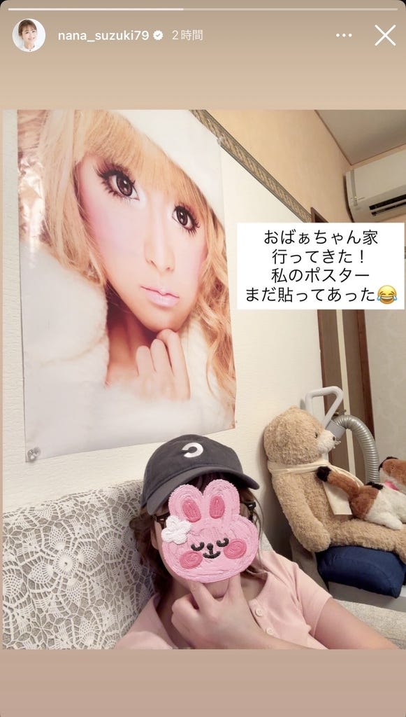 鈴木奈々Instagramより