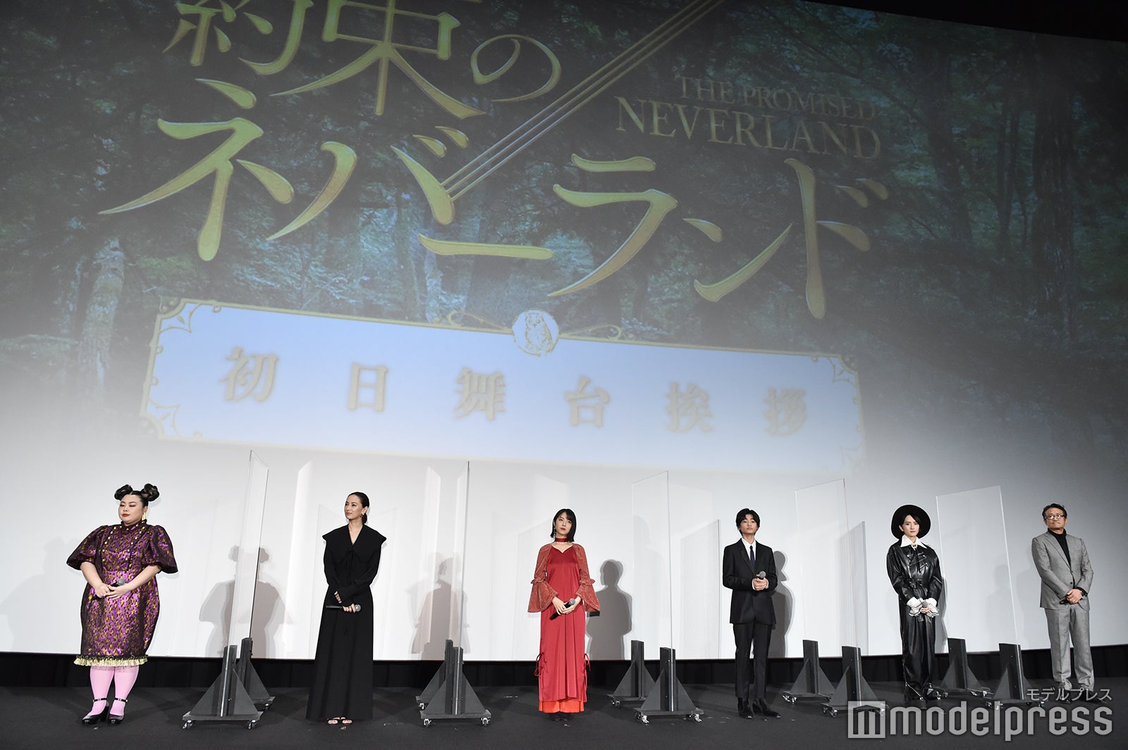 渡辺直美、北川景子、浜辺美波、城桧吏、板垣李光人、平川雄一朗監督（C）モデルプレス