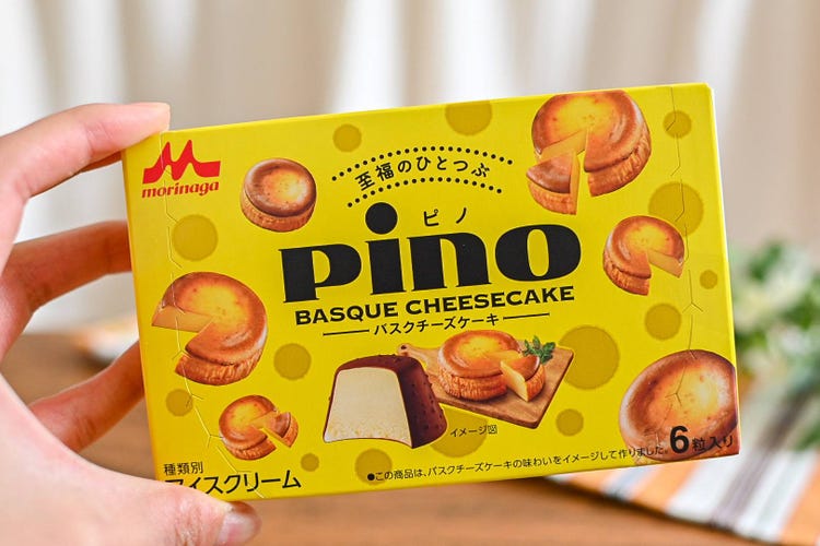 ピノから初の バスクチーズケーキ 登場 専門店なみの濃厚なチーズ風味とくちどけ 365日アイス女子 モデルプレス ピノから初の バスクチーズケーキ 登場 専門店なみの濃厚なチーズ風味とくちどけ 365日アイス女子 モデルプレス