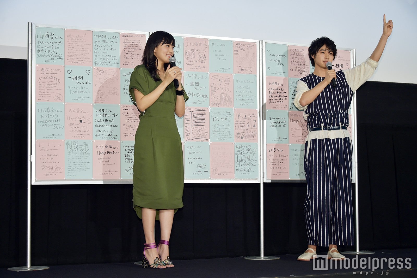 川口春奈、山崎賢人（C）モデルプレス