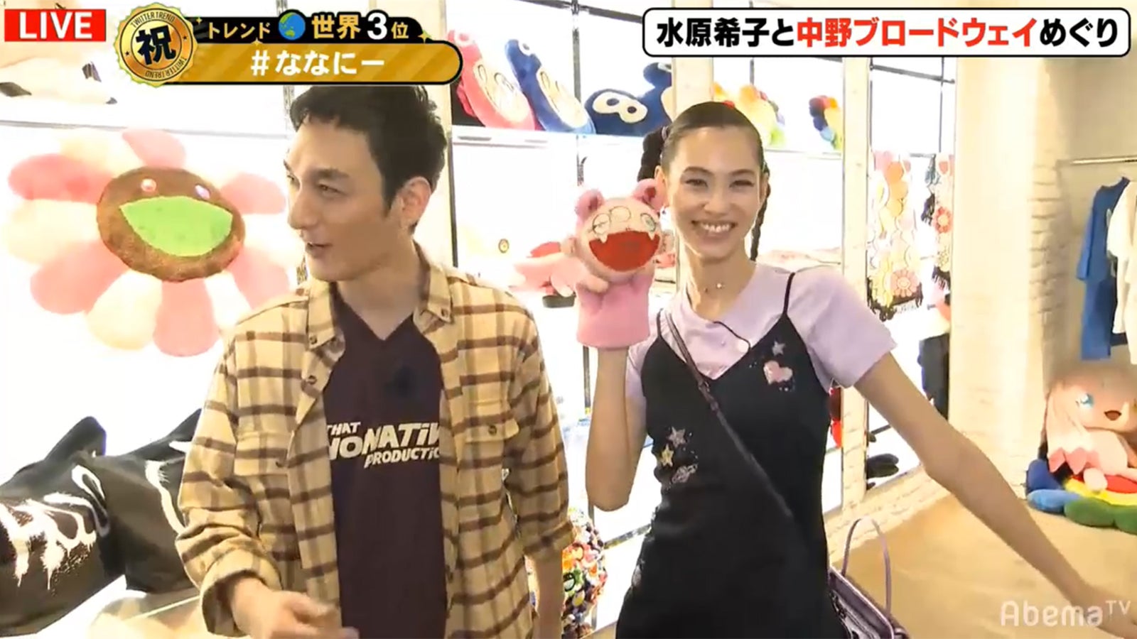 草なぎ剛、水原希子 （C）AbemaTV