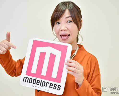 大久保佳代子、年下イケメンから猛アプローチ?「恋愛は騙し合い」<モデルプレス独占潜入取材>