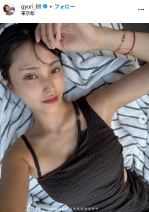 パク・ギュリInstagramより