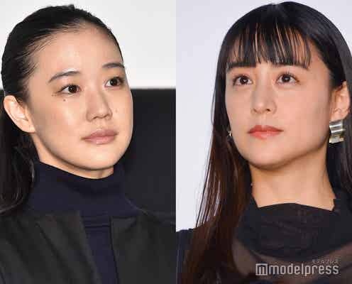 蒼井優・山本美月、虚偽の“政党支持発言”拡散 所属事務所が訴え「強い憤りを感じております」