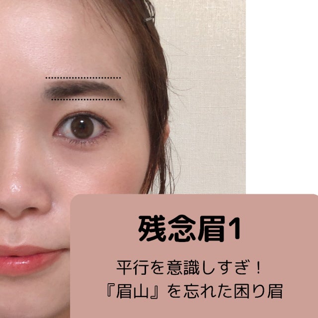アラサーがイマイチ眉になっている理由はコレ 残念 Ngまゆ毛 の3つの原因 モデルプレス アラサーがイマイチ眉になっている理由はコレ 残念 Ngまゆ毛 の3つの原因 モデルプレス